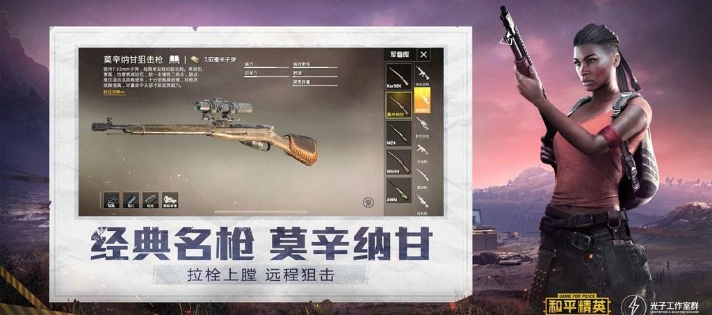 和平精英ios《HS》辅助上分如喝水